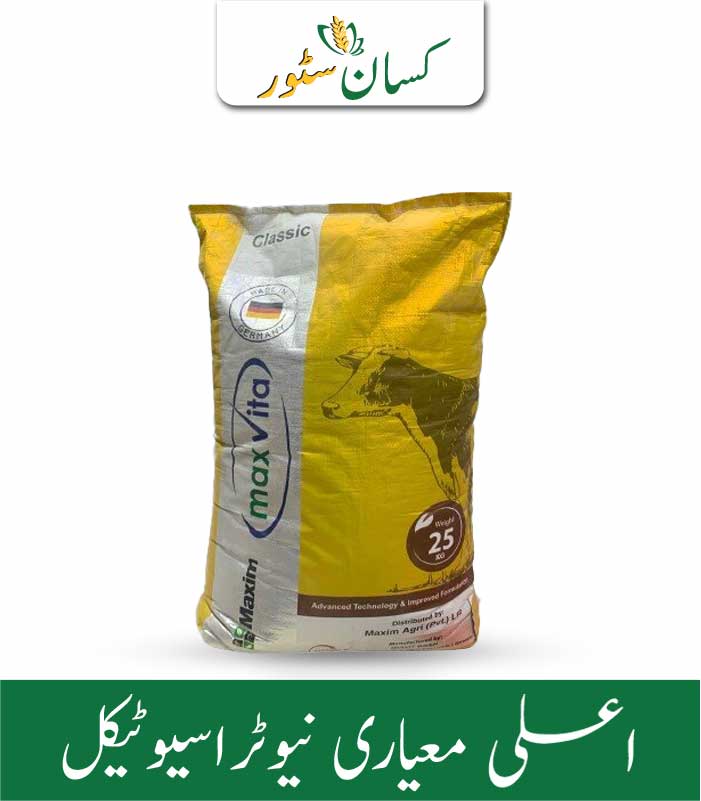 Max Vita Classic Maxim Agri Price in Pakistan