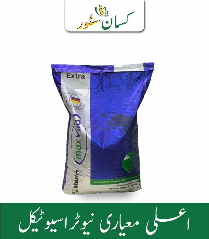 Maxvita Extra Maxim Agri Price in Pakistan
