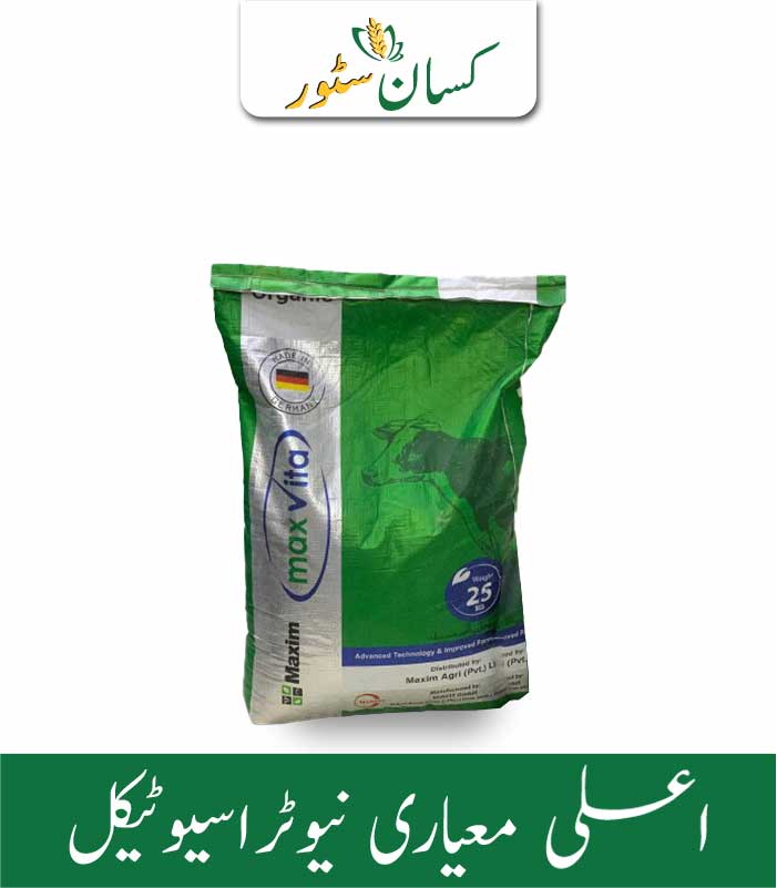 Maxvita Organic Maxim Agri Price in Pakistan