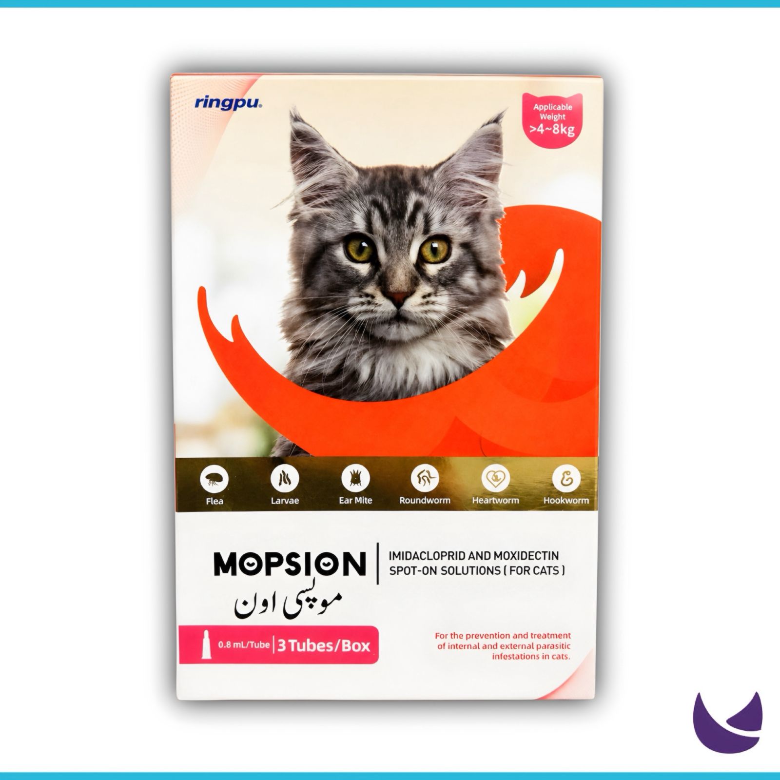 Mopsion Spot On for Cats 4-8kg - Flea, Ear Mite & Worm Protection