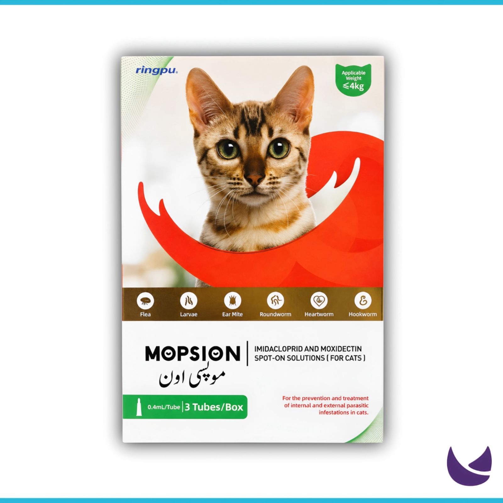 Mopsion Spot On for Cats Under 4kg - Flea, Ear Mite & Worm Protection