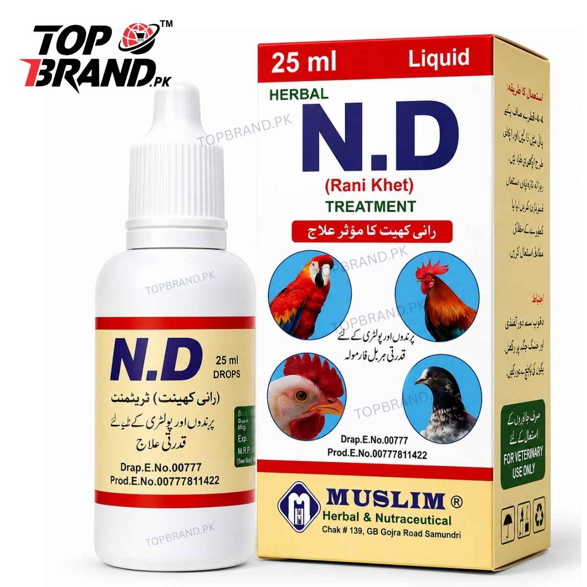 N.D (Rani Khet Treatment) 25ml