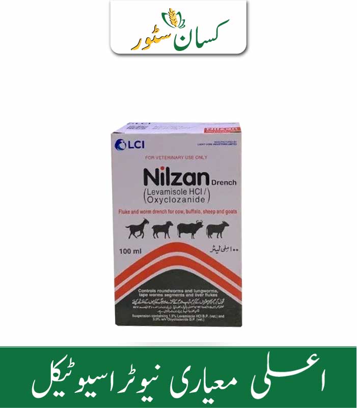 Nilzan Drench For Veterniary Use (LCI) ICI Pakistan Price in Pakistan