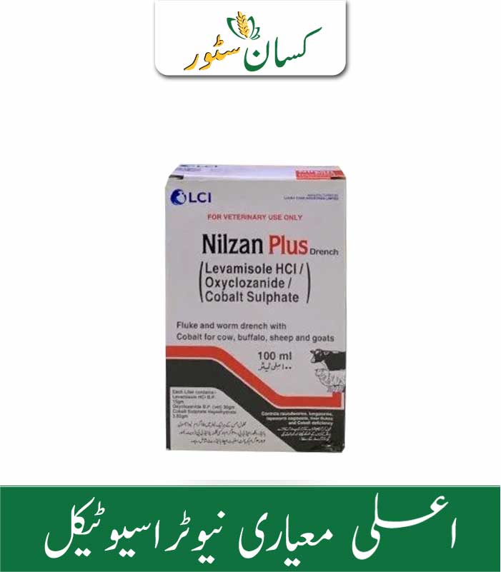 Nilzan Plus or Veterinary Use LCI ICI Pakistan Price in Pakistan