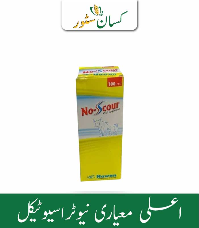 No Scour Oral Suspension Oral Antidiarrheal Price in Pakistan
