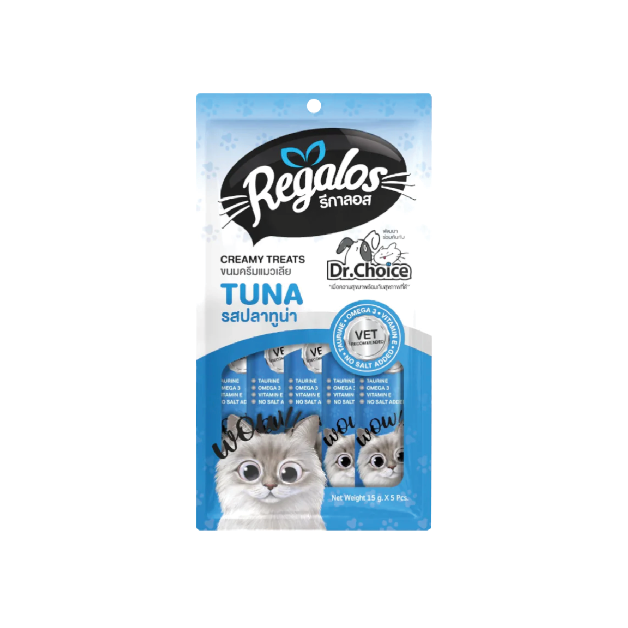 Tuna Creamy Treat (12 Pcs In Box)--