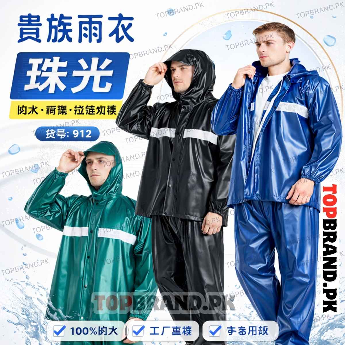 Premium Waterproof Rain Suit (Large Size)