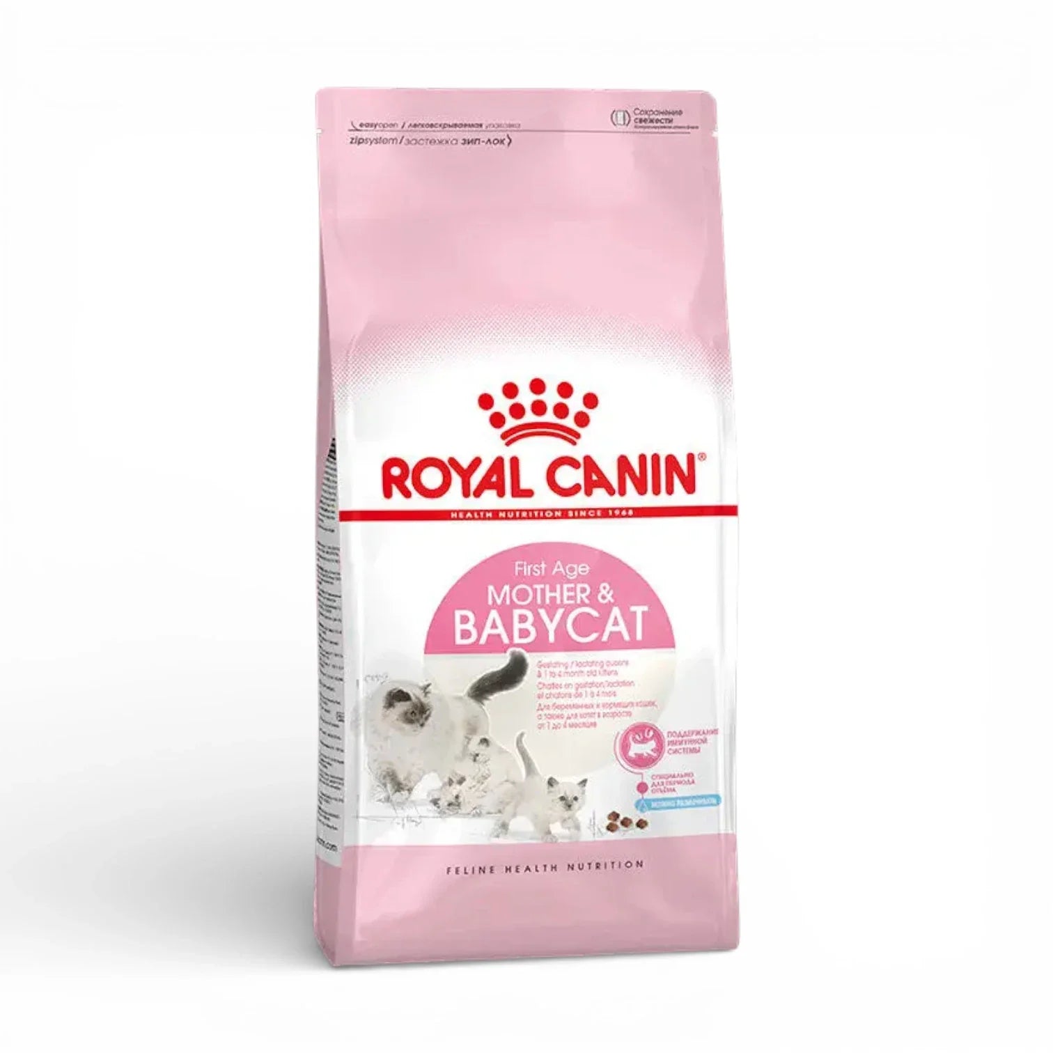 Royal Canin Mother & Babycat Dry Cat Food | Pets Grocery Store