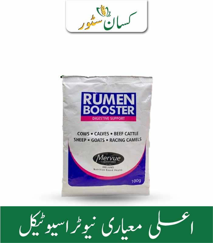 Rumen Booster ICI Pakistan ( LCI ) Digestive Tonic Price in Pakistan
