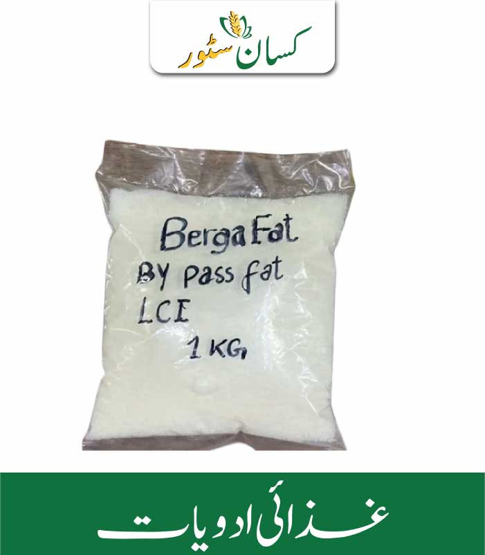 Rumen Bypass Fat 99 ICI Pakistan Price in Pakistan