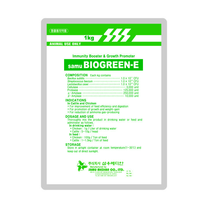 samu BIOGREEN-E