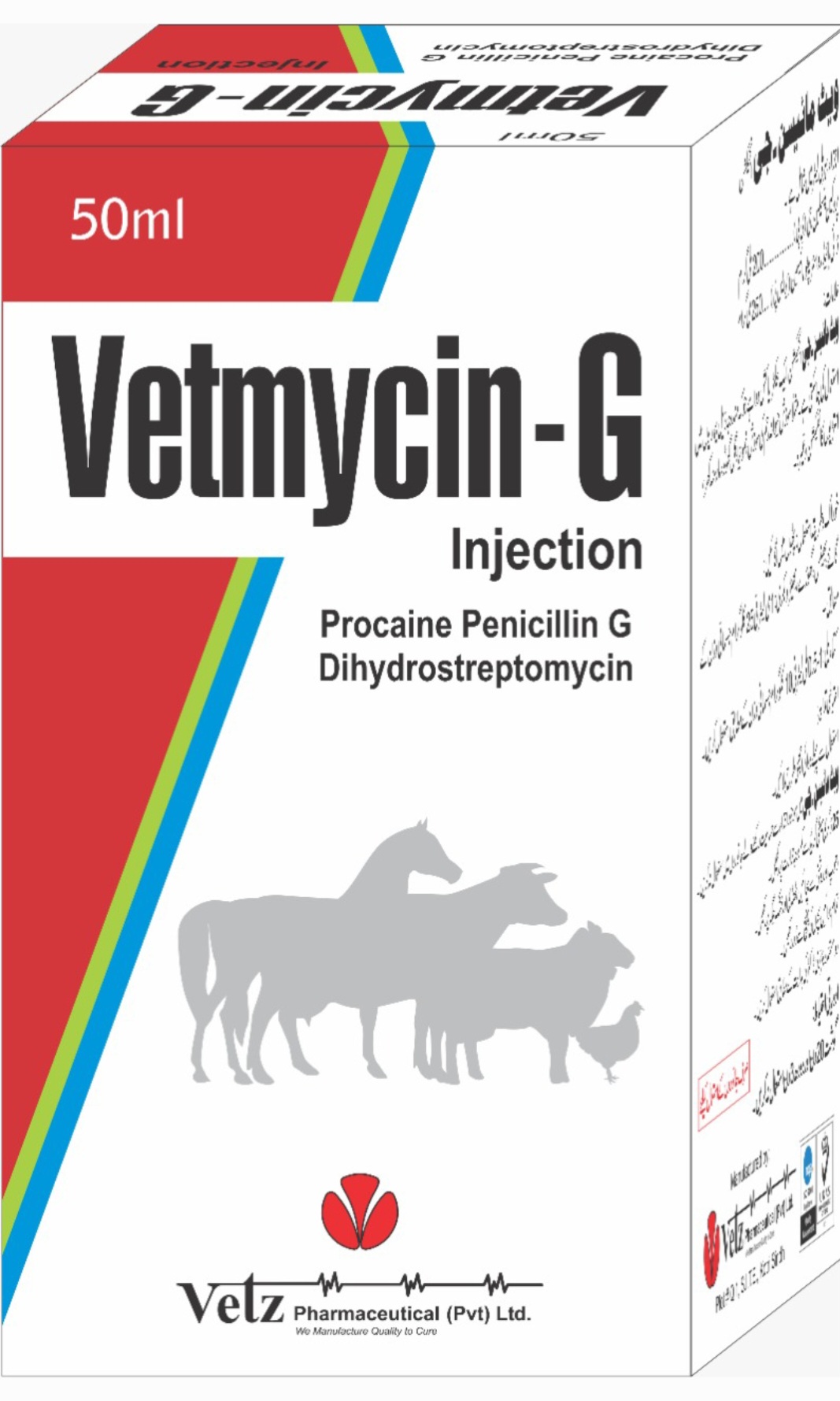 Vetmycin G buy Online in pakistan