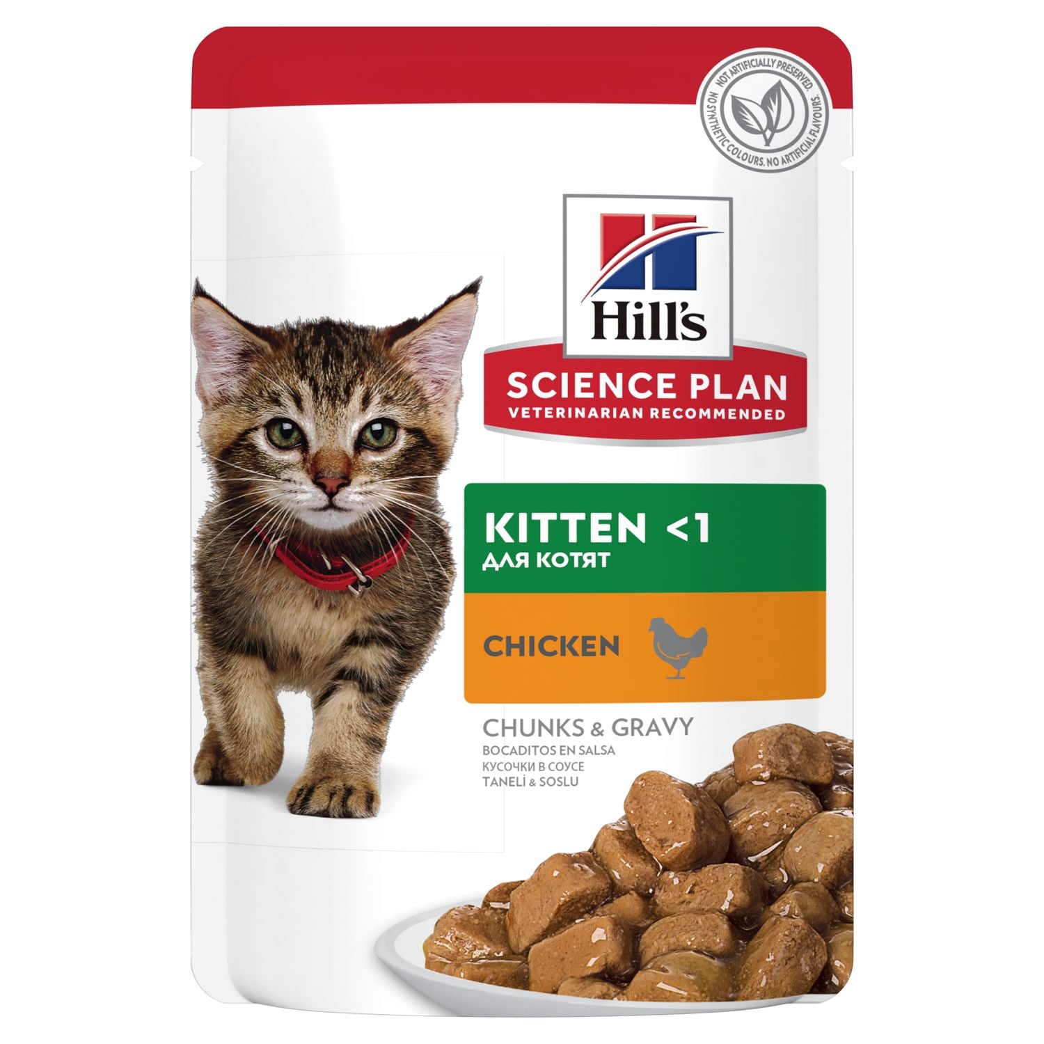 Hills Science Plan Tender Chunks & Gravy Kitten Wet Food Chicken Pouches