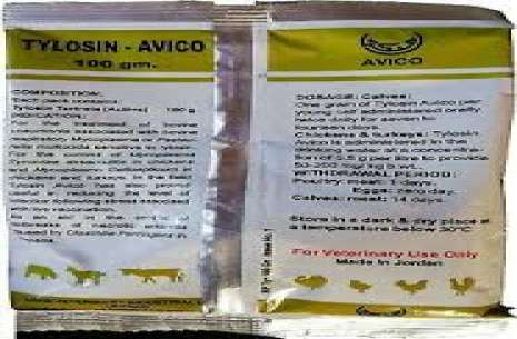 TYLOSIN AVICO POWDER
