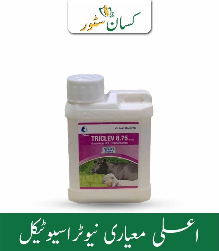 Triclave Drench ICI Pakistan Price in Pakistan