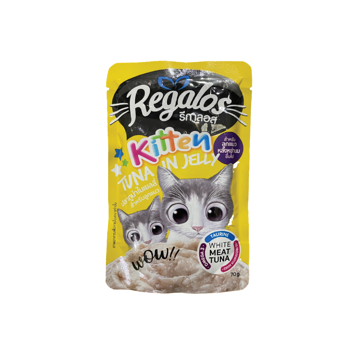 Tuna In Jelly for kitten (12 Pcs In Box)--