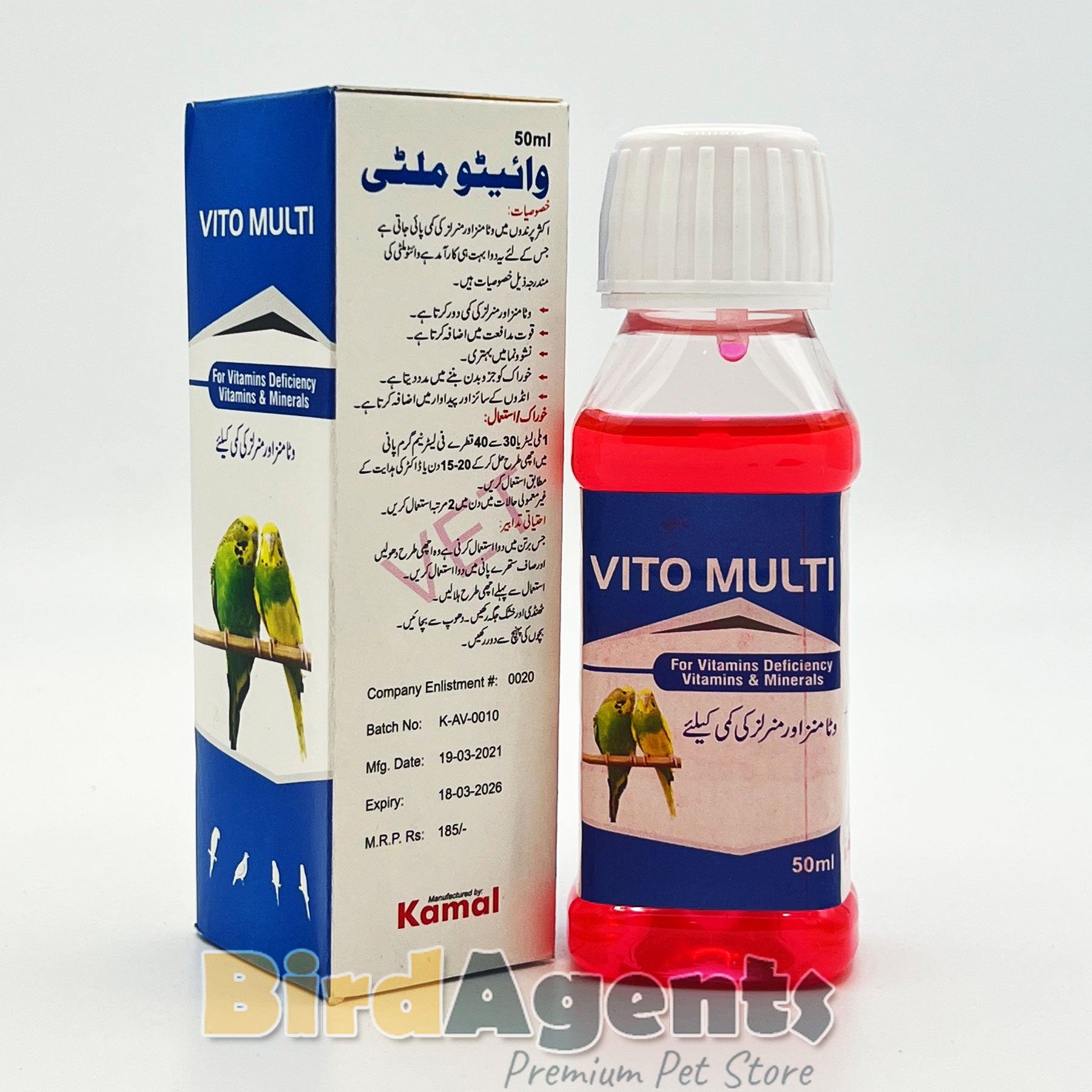Vito Multi - For Vitamin Deficiency in birds