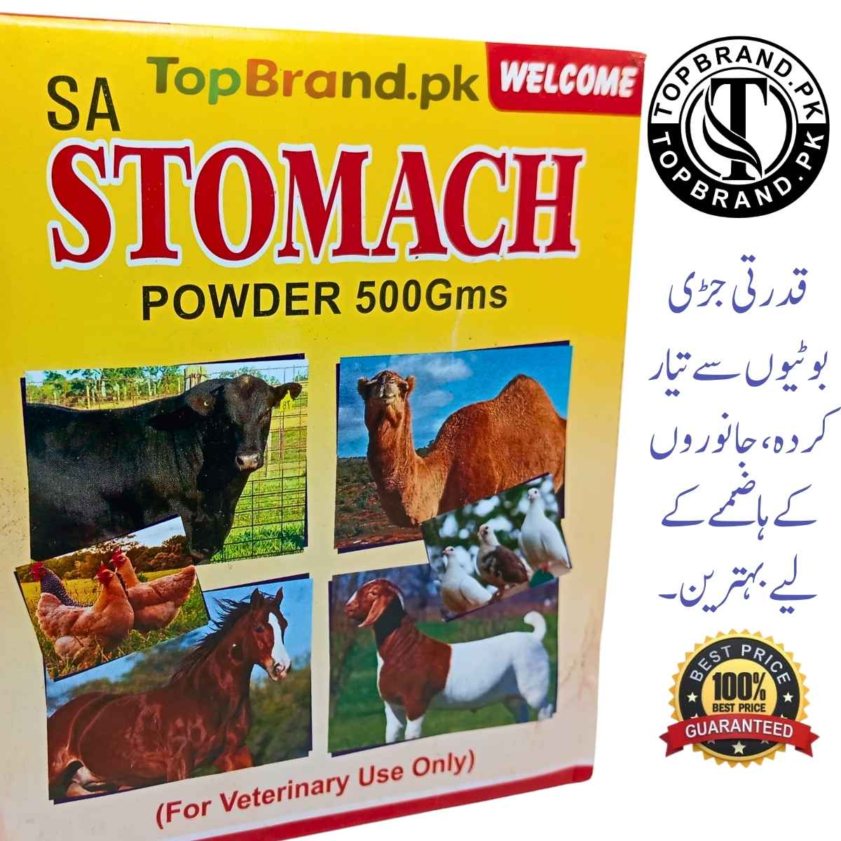 Welcome Stomach Powder 500g