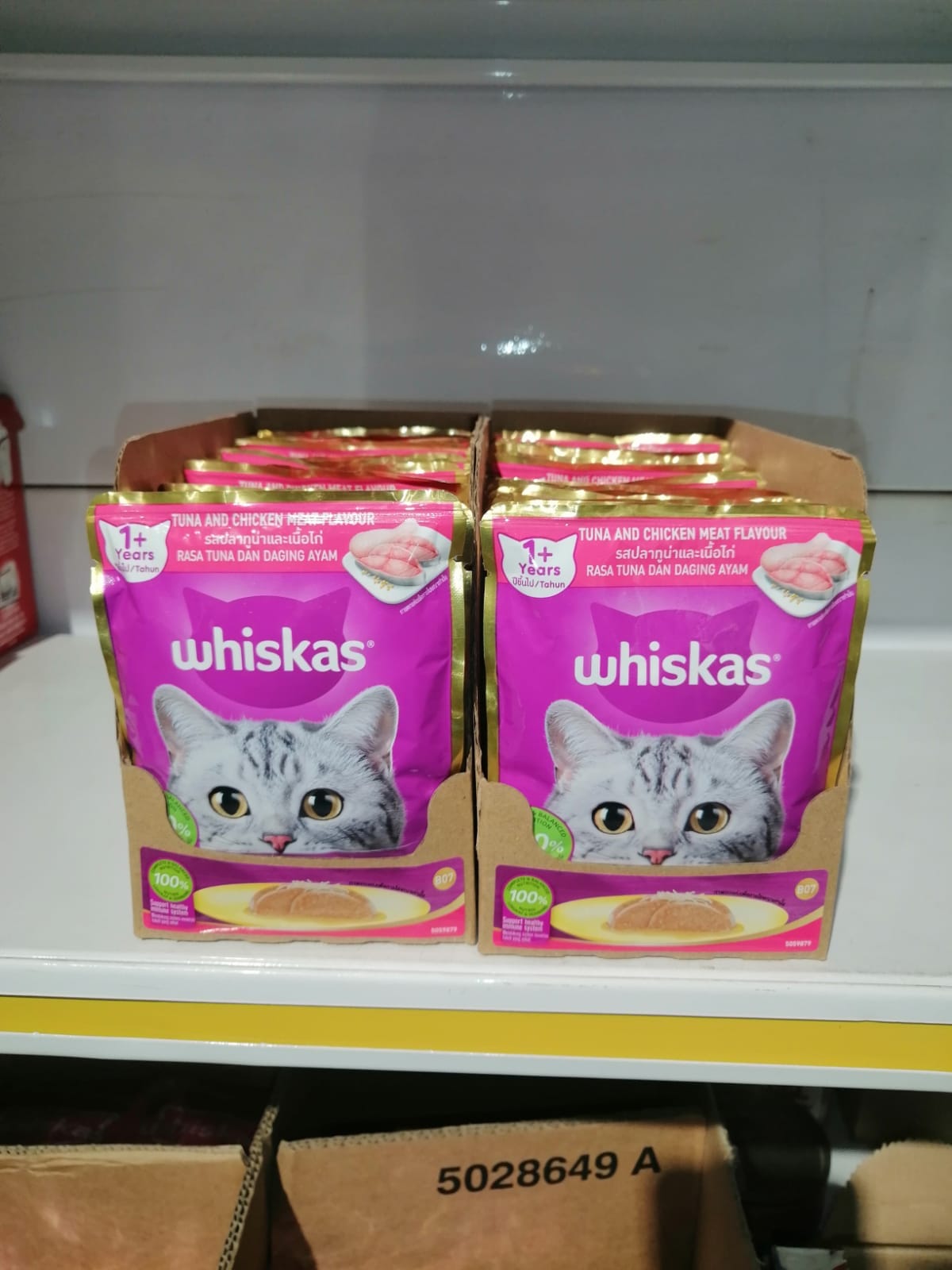 Whiskas 1+ Chicken and Tuna Jelly