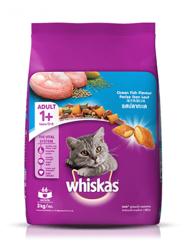 Whiskas 1+Dry Cat Food-Ocean Fish Flavour