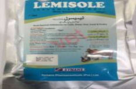 Lemisole Powder 100 g