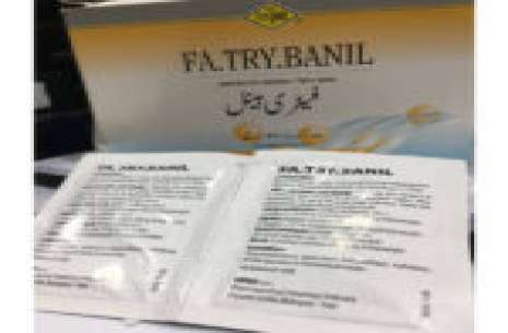 Fa Try Banil R.T.U Injection100 ml