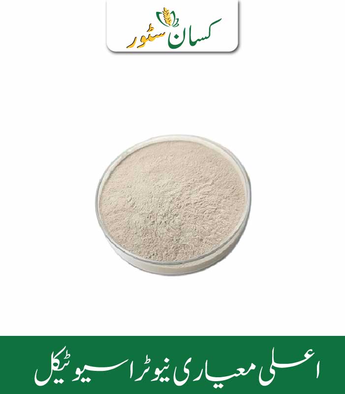 Yeast for Animal Feed Global Products Price in Pakistan