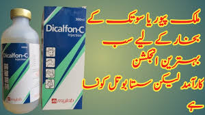 DICALFON C 300ML
