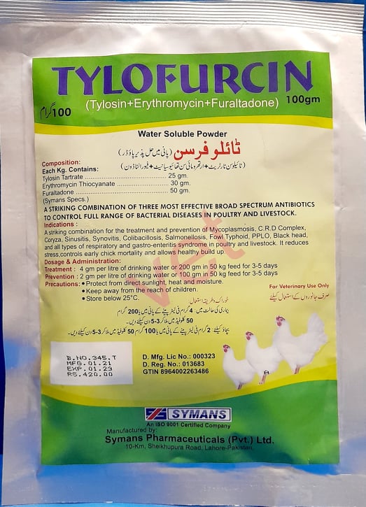 TYLOFURCIN 100GM