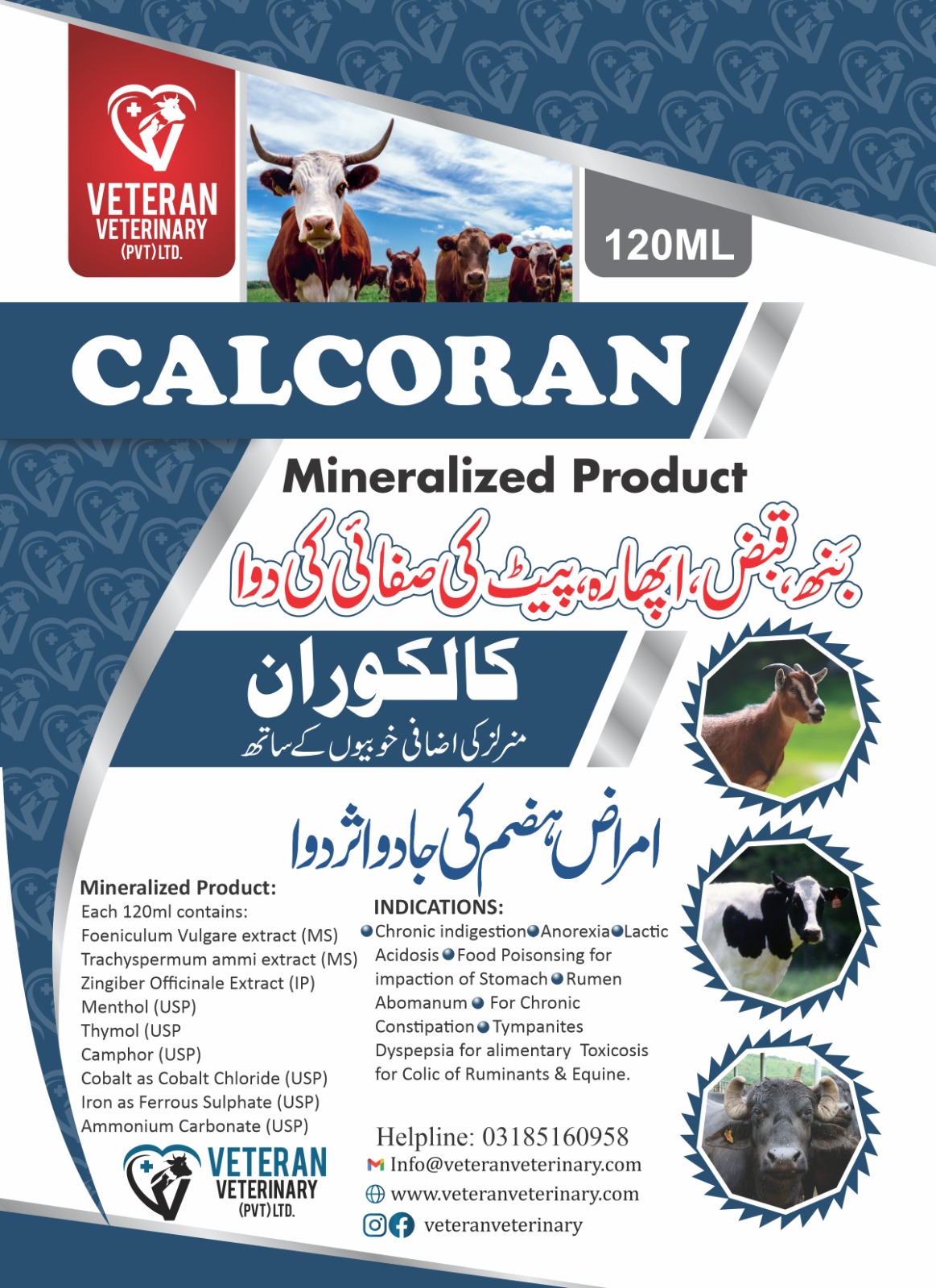 Calcoran 
