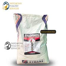 Tylophos POWDER 1 kg