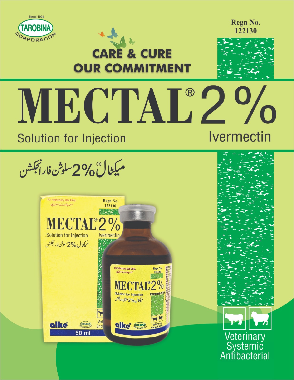 Mectal┬« 2% Injection
