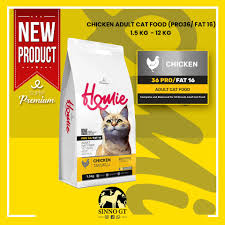 Homie Super Premium Adult Cat Food ΓÇô Chicken
