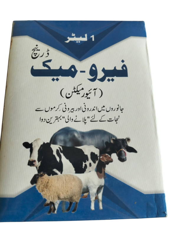 Faro Mac ivermectin