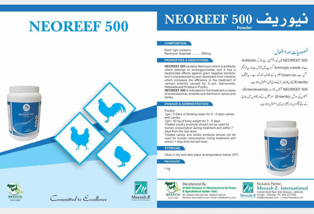 NEOREEF 500 (Powder) 