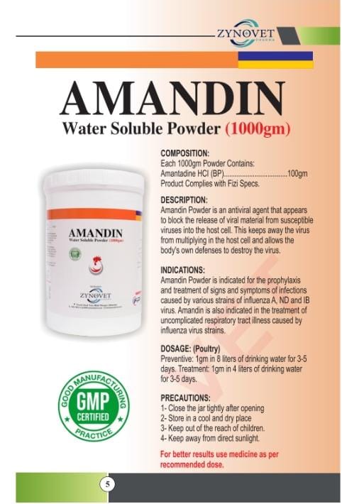 AMANDIN