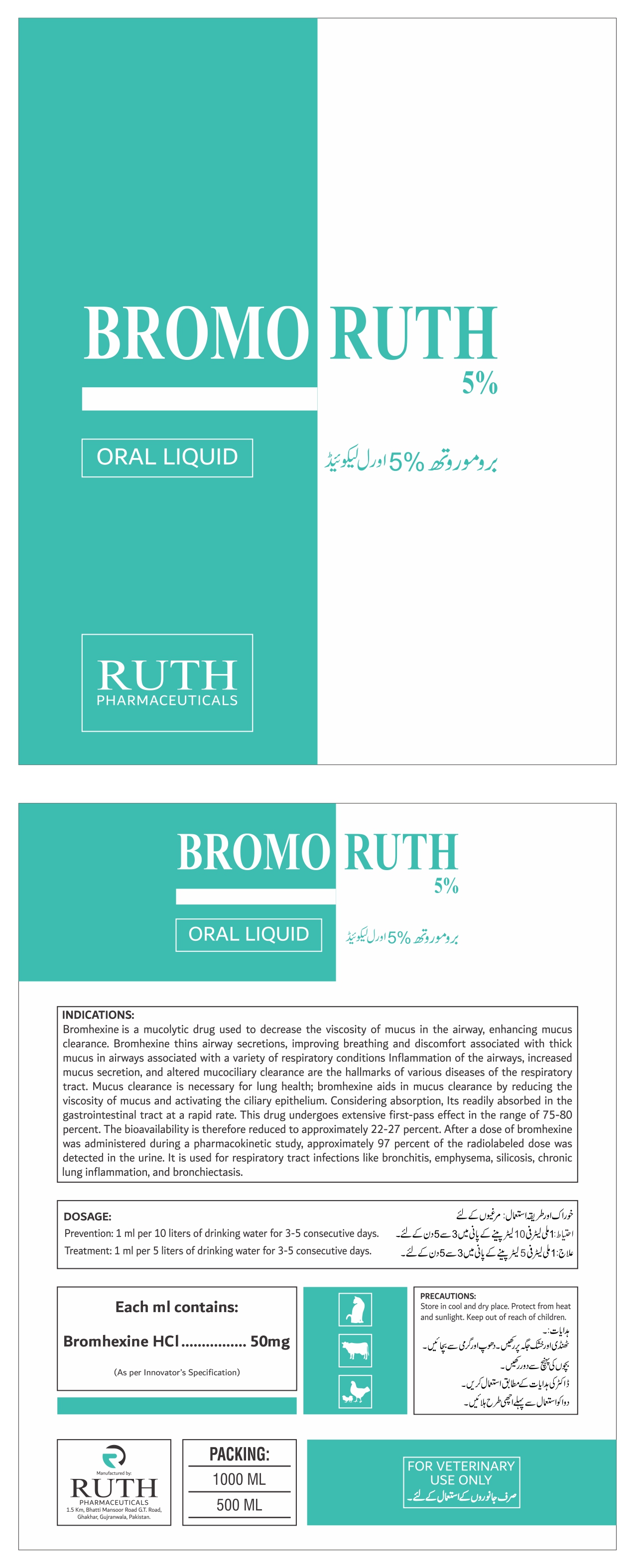 BROMORUTH 10% ORAL LIQUID
