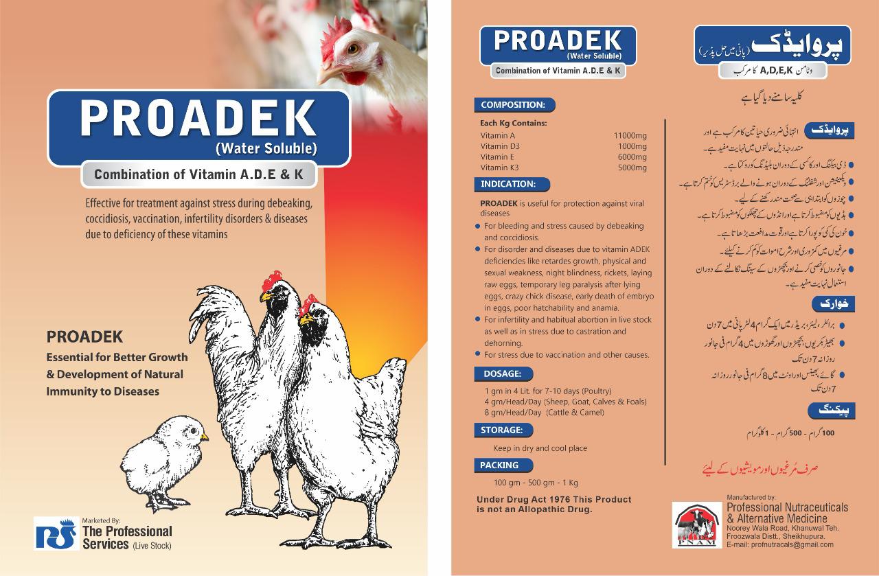 PROADEK (WATER SOLUBLE)