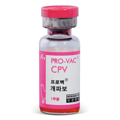 PROVAC CPV C2
