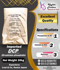 DCP 20KG (JAPAN)